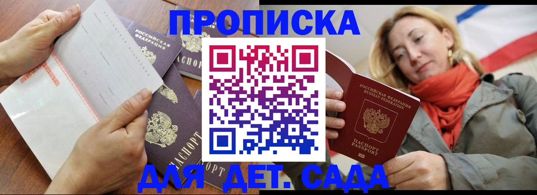 временная регистрация госуслуги в Нефтегорске